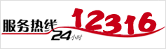 ��������12316